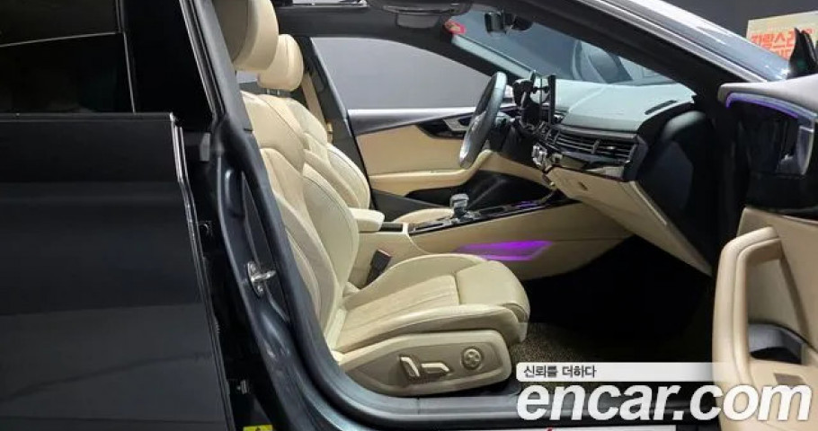 Audi A5 