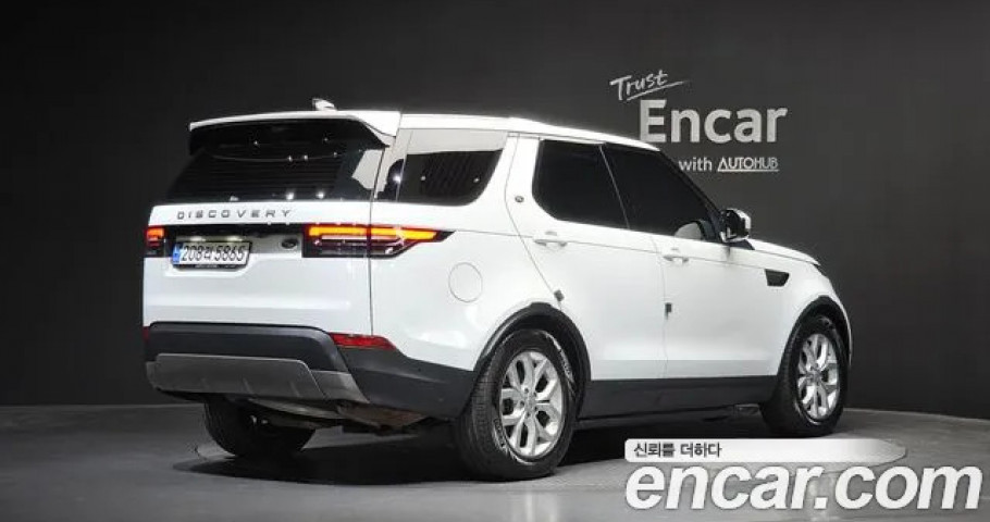Land Rover Discovery 