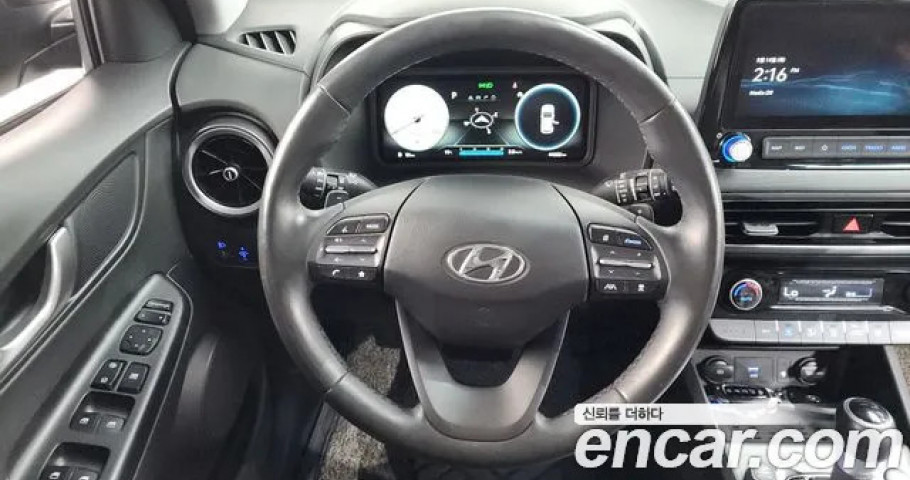 Hyundai Kona 