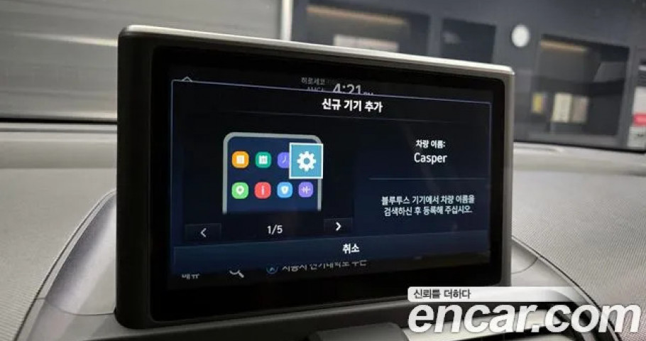 Hyundai Casper 