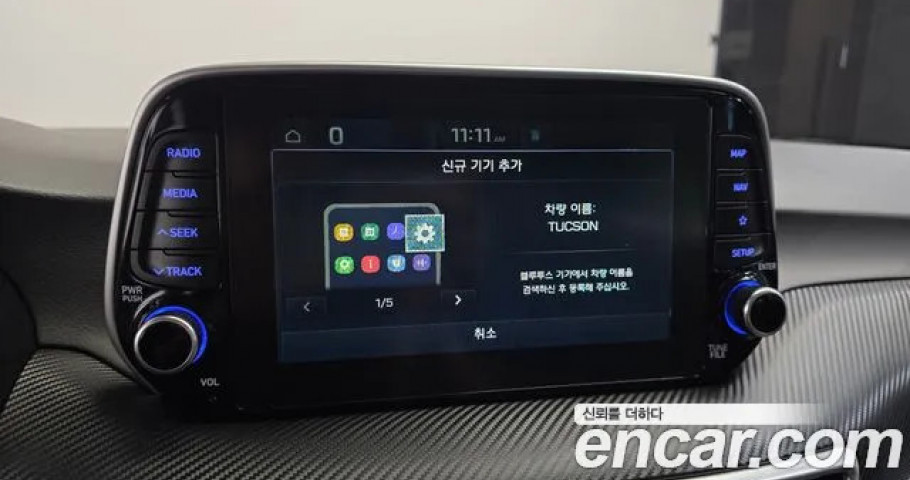Hyundai Tucson 