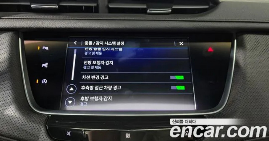 Cadillac Xt5 