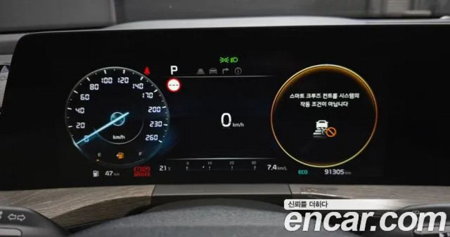 Kia K8 