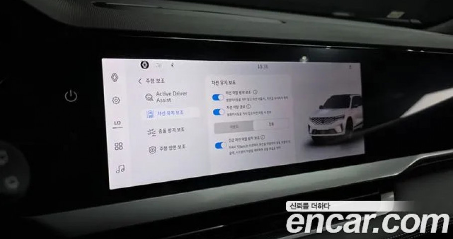 Renault Grand Koleos 
