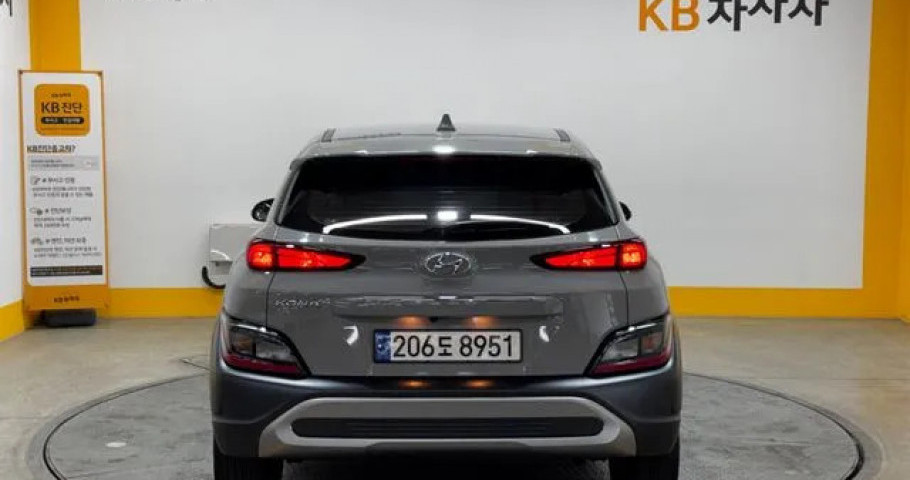 Hyundai Kona 