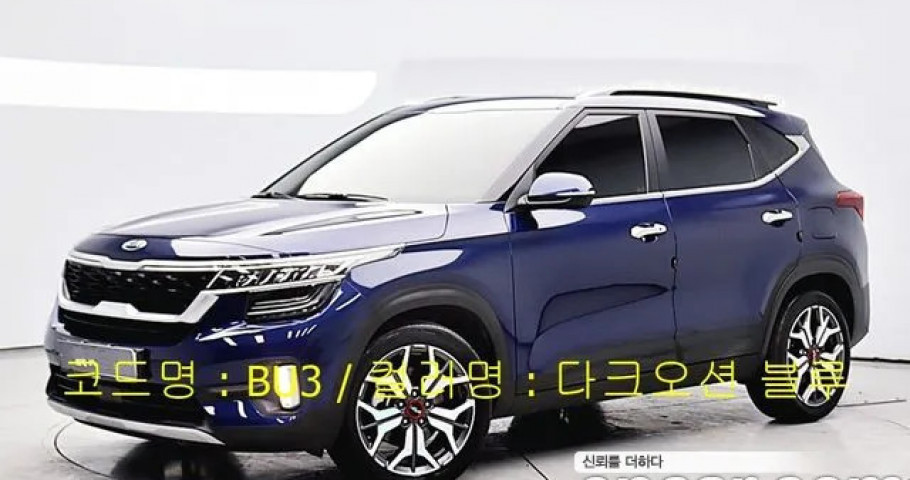 Kia Seltos 