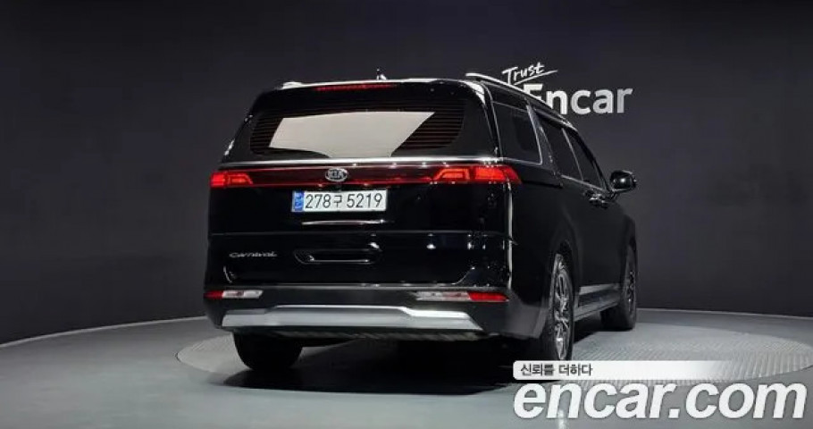 Kia Carnival 