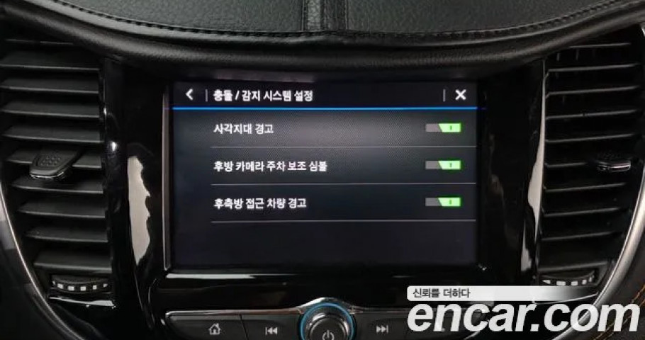 Chevrolet Trax 