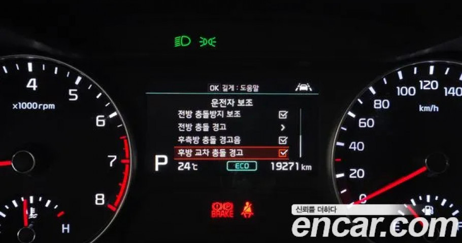 Kia K3 (Cerato) 