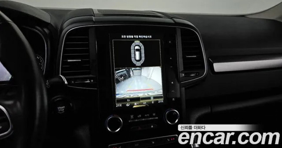 Renault Qm6 