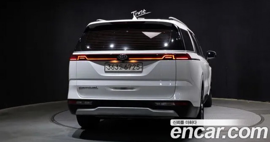 Kia Carnival 
