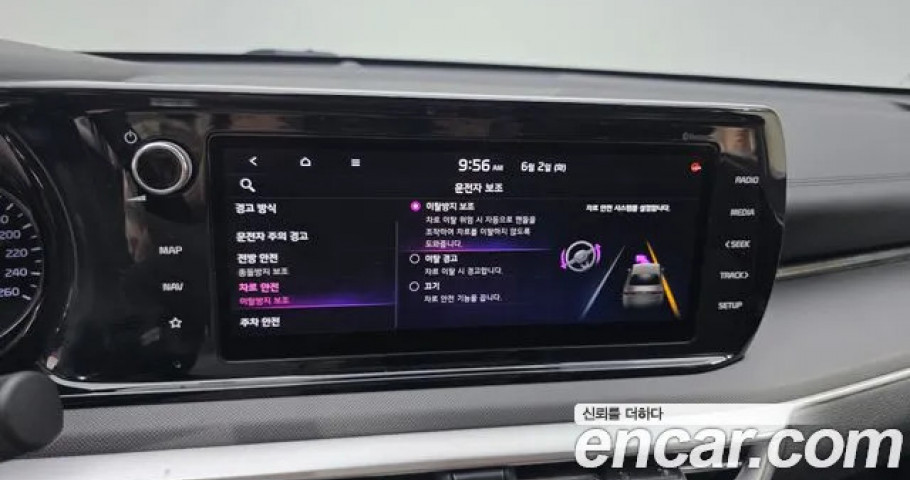 Kia K5 