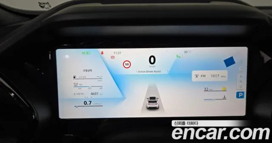Renault Grand Koleos 