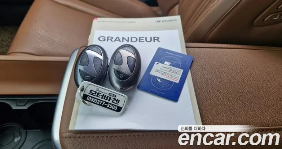 Hyundai Grandeur 