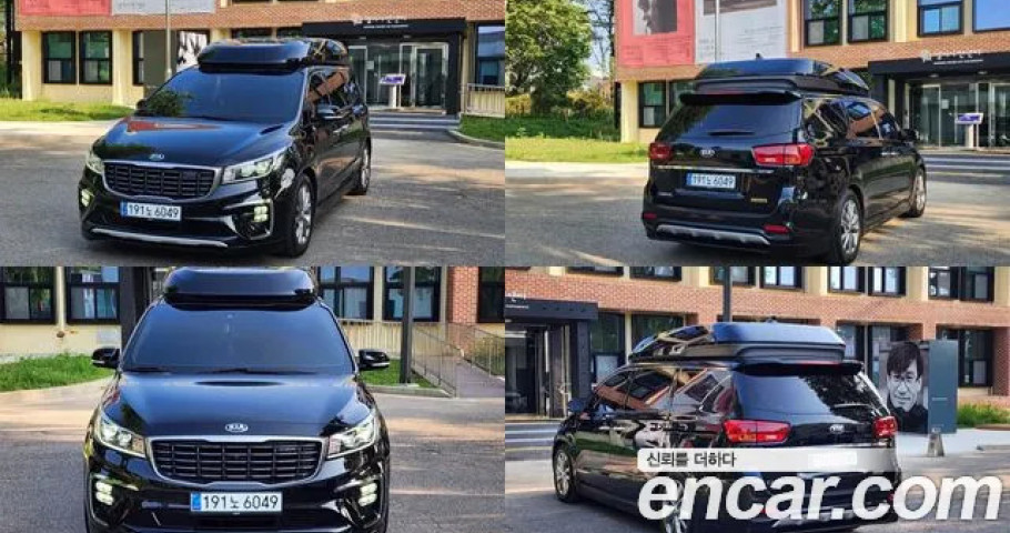 Kia Carnival 