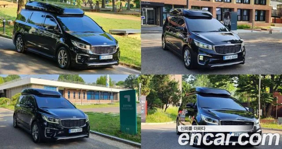 Kia Carnival 