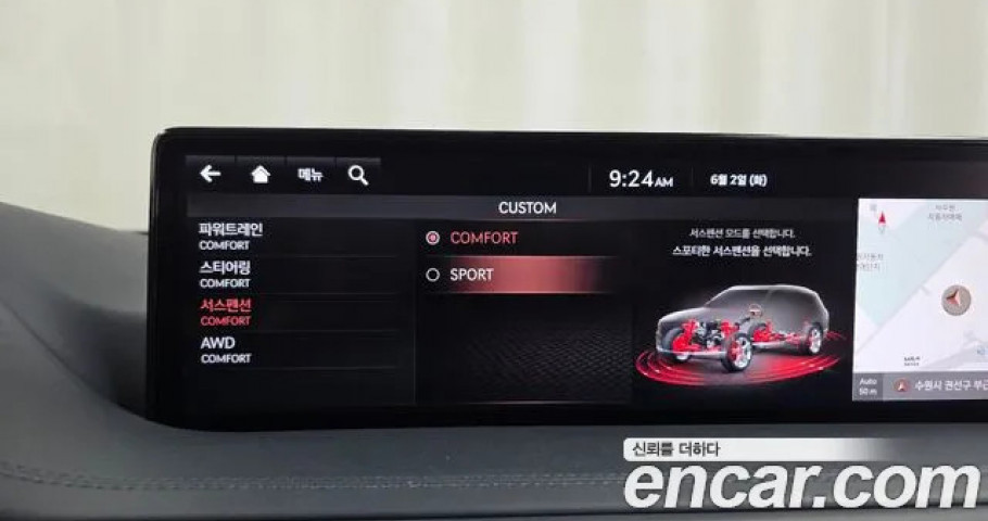 Genesis Gv80 