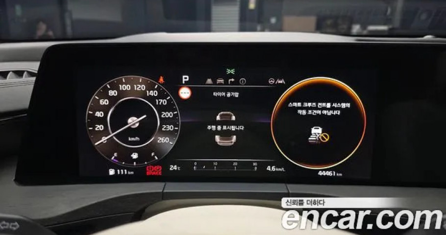 Kia K8 