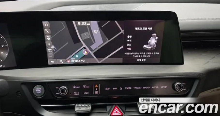 Kia K8 