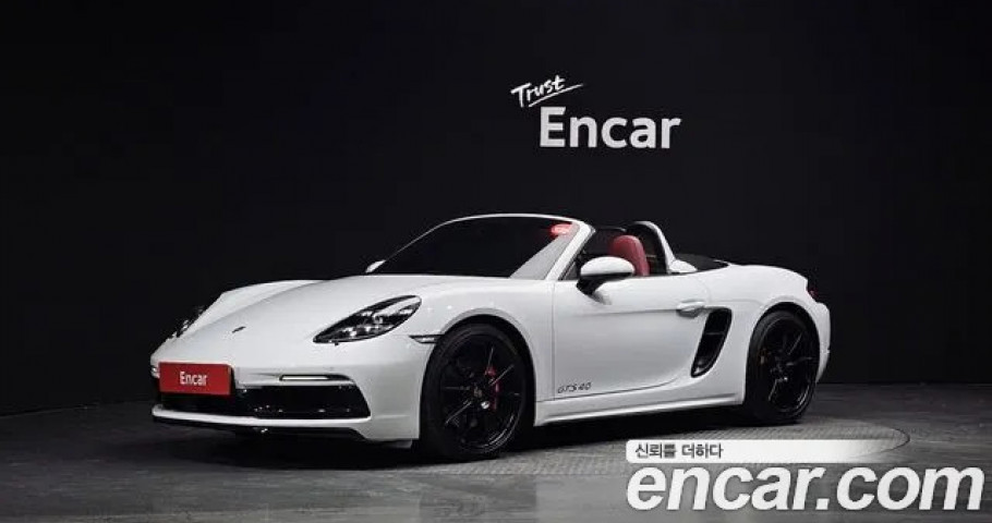 Porsche 718 