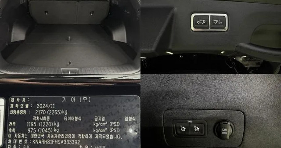 Kia Sorento 