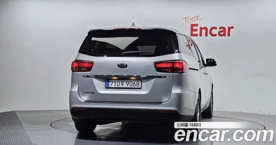 Kia Carnival 