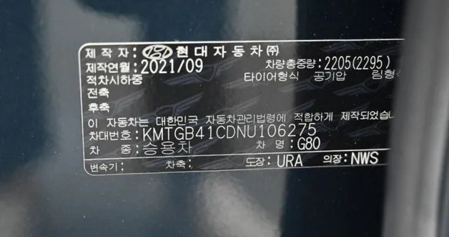 Genesis G80 