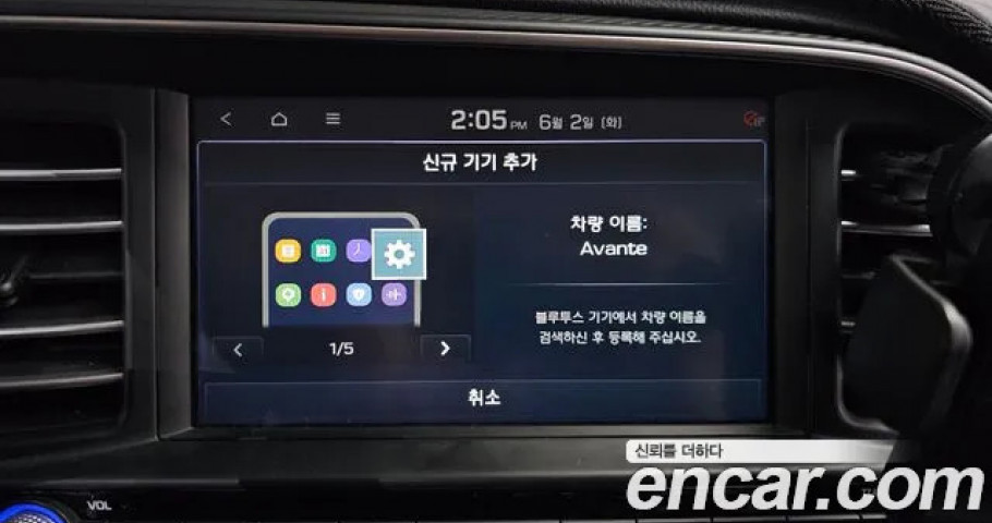 Hyundai Avante (Elantra) 