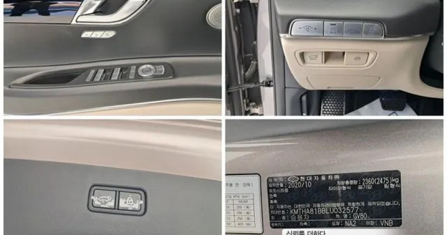Genesis Gv80 