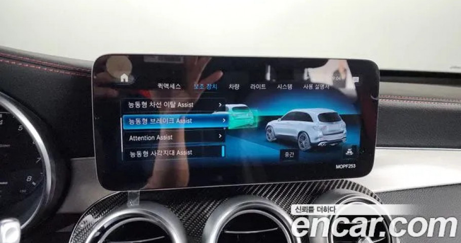Mercedes-Benz Glc-Class 