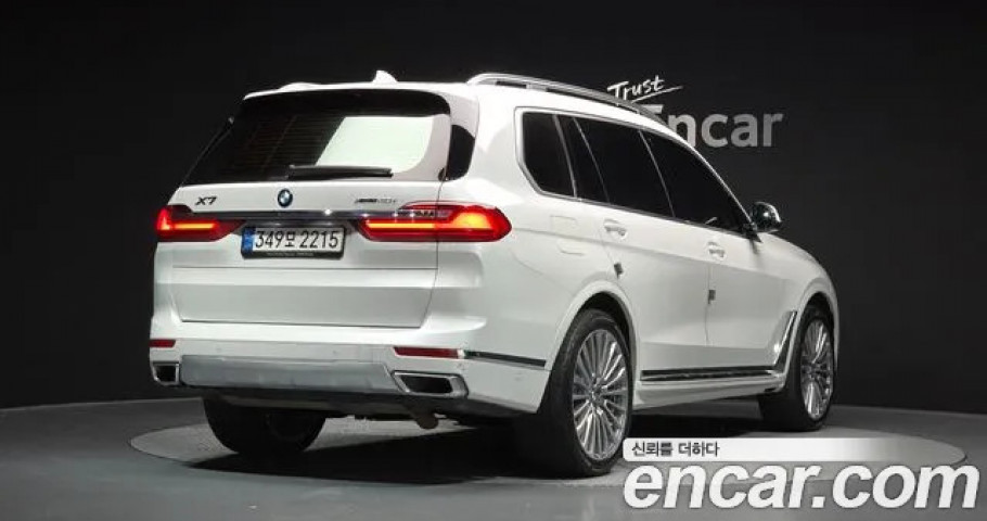 Bmw X7 
