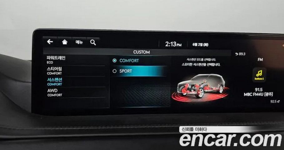 Genesis Gv80 