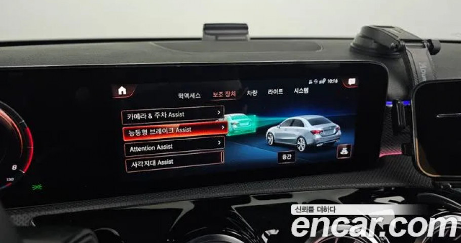 Mercedes-Benz A-Class 