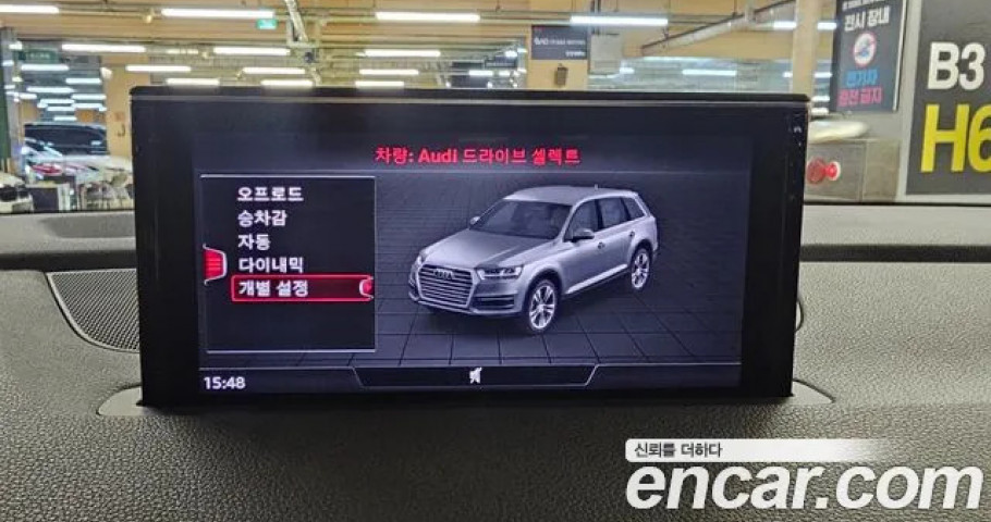 Audi Q7 