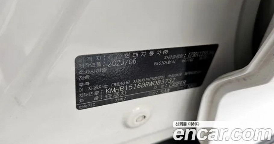 Hyundai Casper 