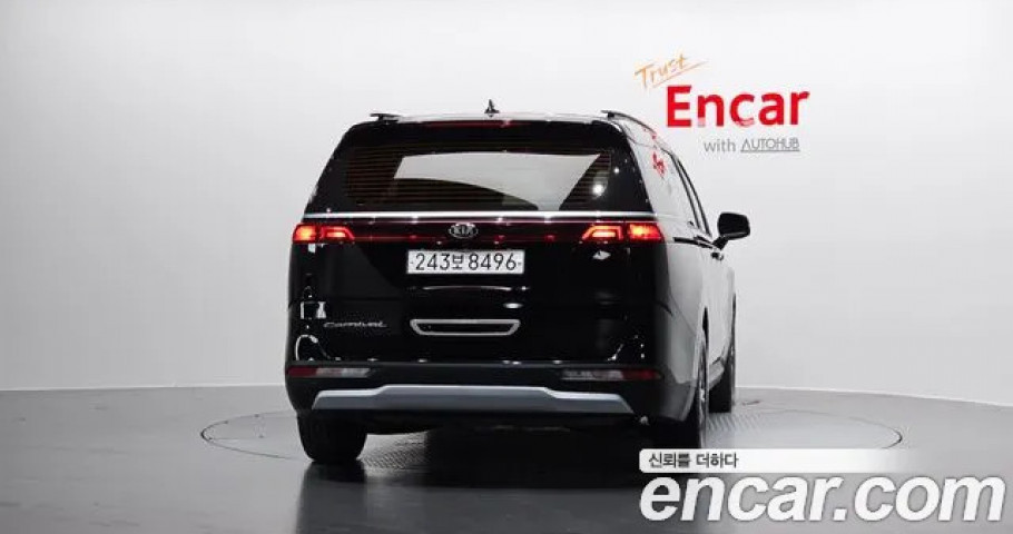 Kia Carnival 