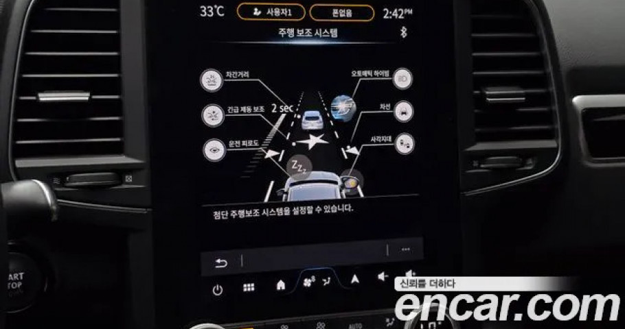 Renault Qm6 
