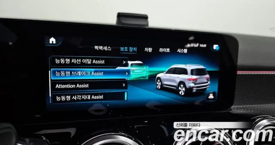 Mercedes-Benz Glb-Class 