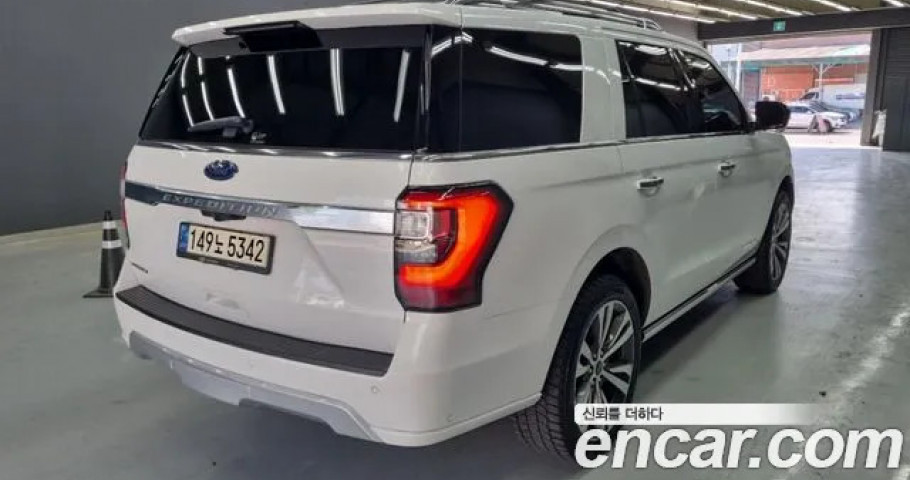 Ford Expedition 