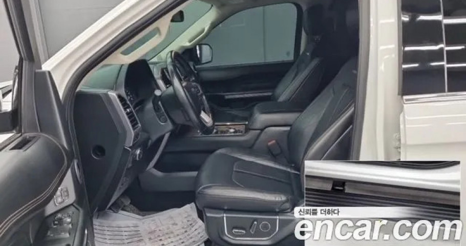 Ford Expedition 