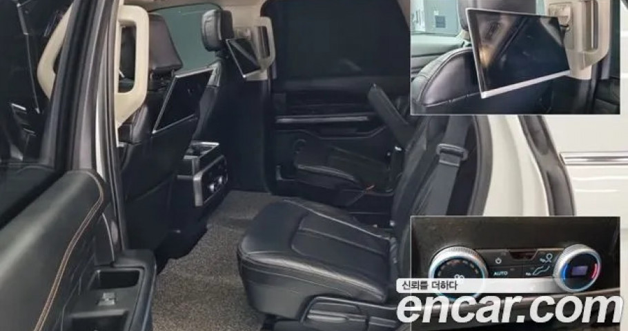 Ford Expedition 