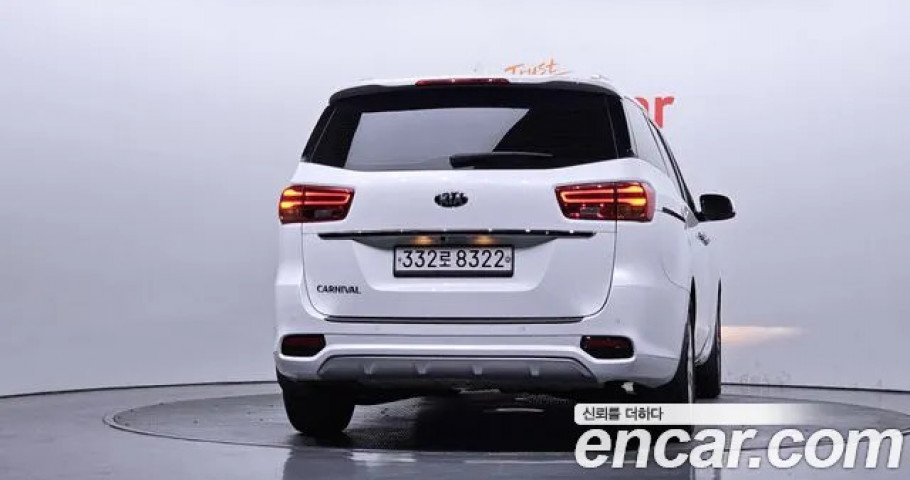 Kia Carnival 