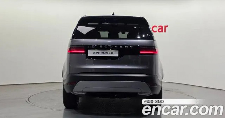 Land Rover Discovery 