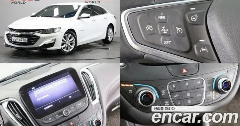 Chevrolet Malibu 