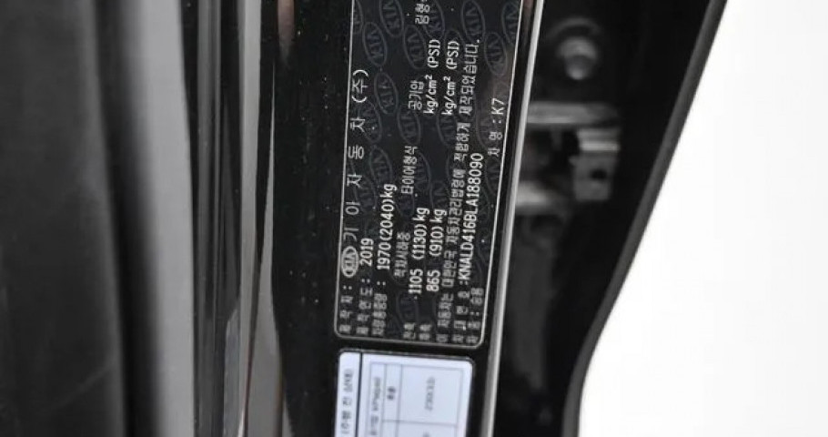 Kia K7 