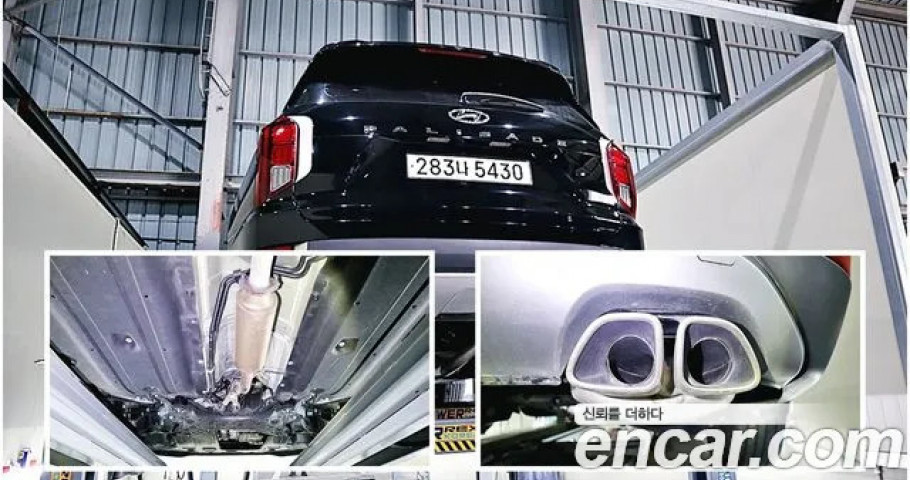 Hyundai Palisade 