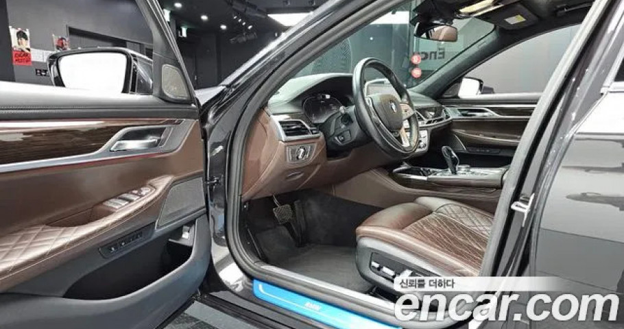 Bmw 7-Series 