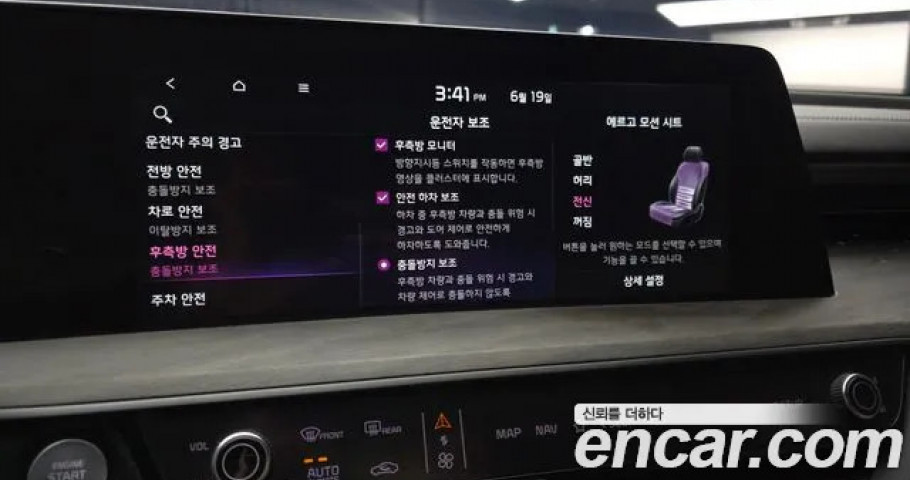 Kia K8 