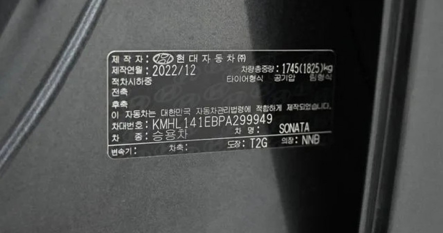 Hyundai Sonata 