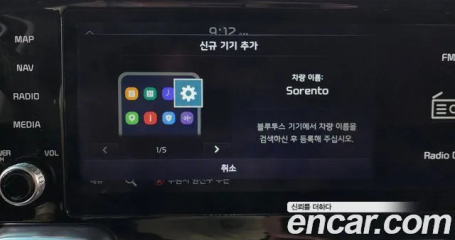 Kia Sorento 